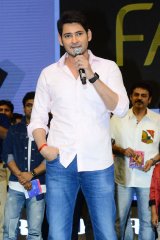 Maharshi Movie Pre Release Event